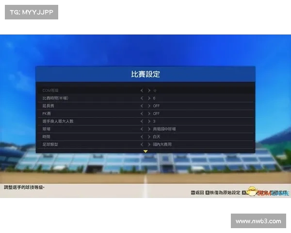 现代足球战术演变与球队攻防策略的综合分析及应用实践