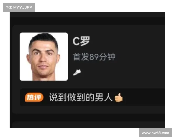 沙特超级杯：十人阵容2-1逆转吉达联合 马内进球C罗助攻菲利克斯破门